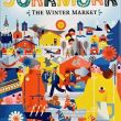 Jokkmokk: The Winter Market